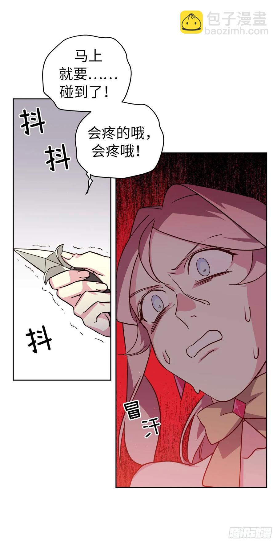 108.世上无坏精灵14