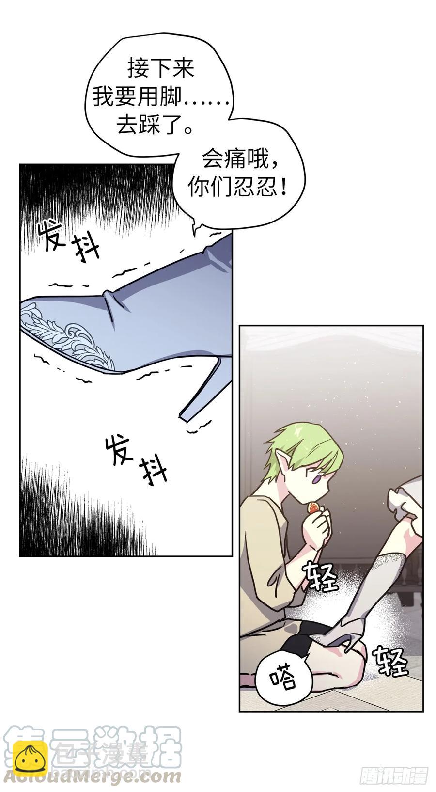 108.世上无坏精灵18