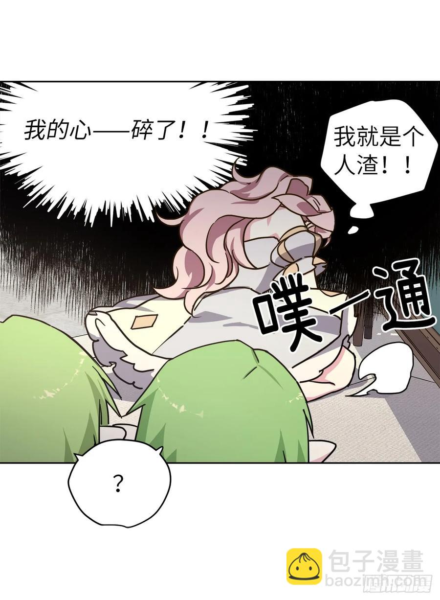108.世上无坏精灵19