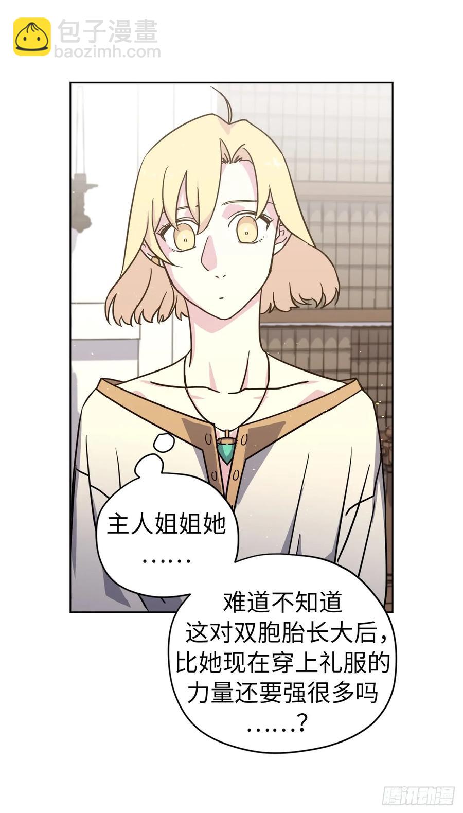 108.世上无坏精灵20