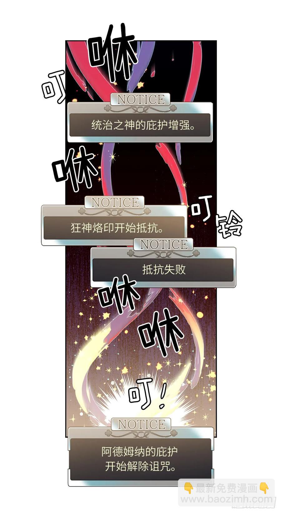 108.世上无坏精灵22