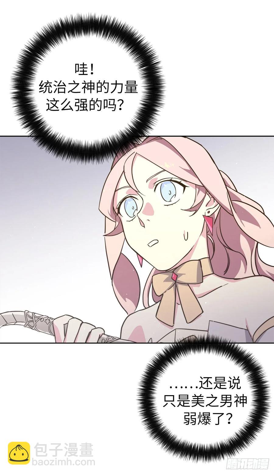 108.世上无坏精灵23