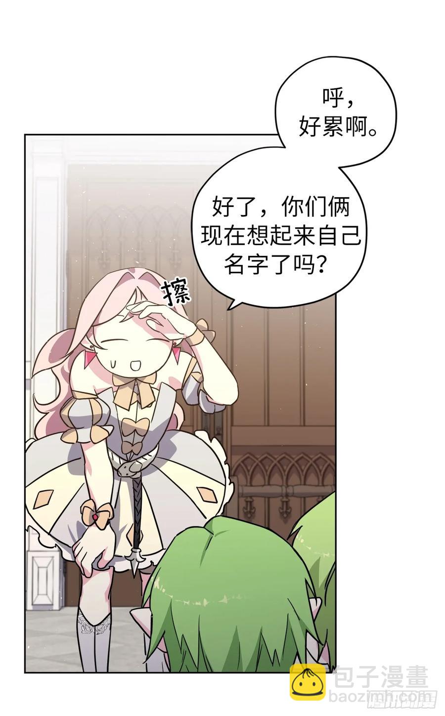108.世上无坏精灵25