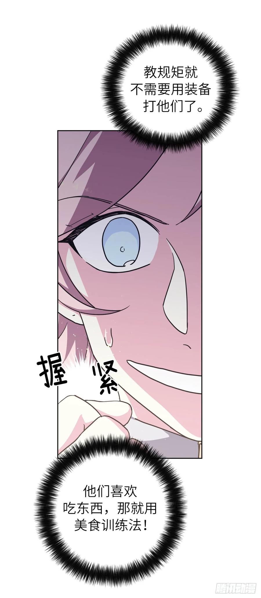 108.世上无坏精灵34