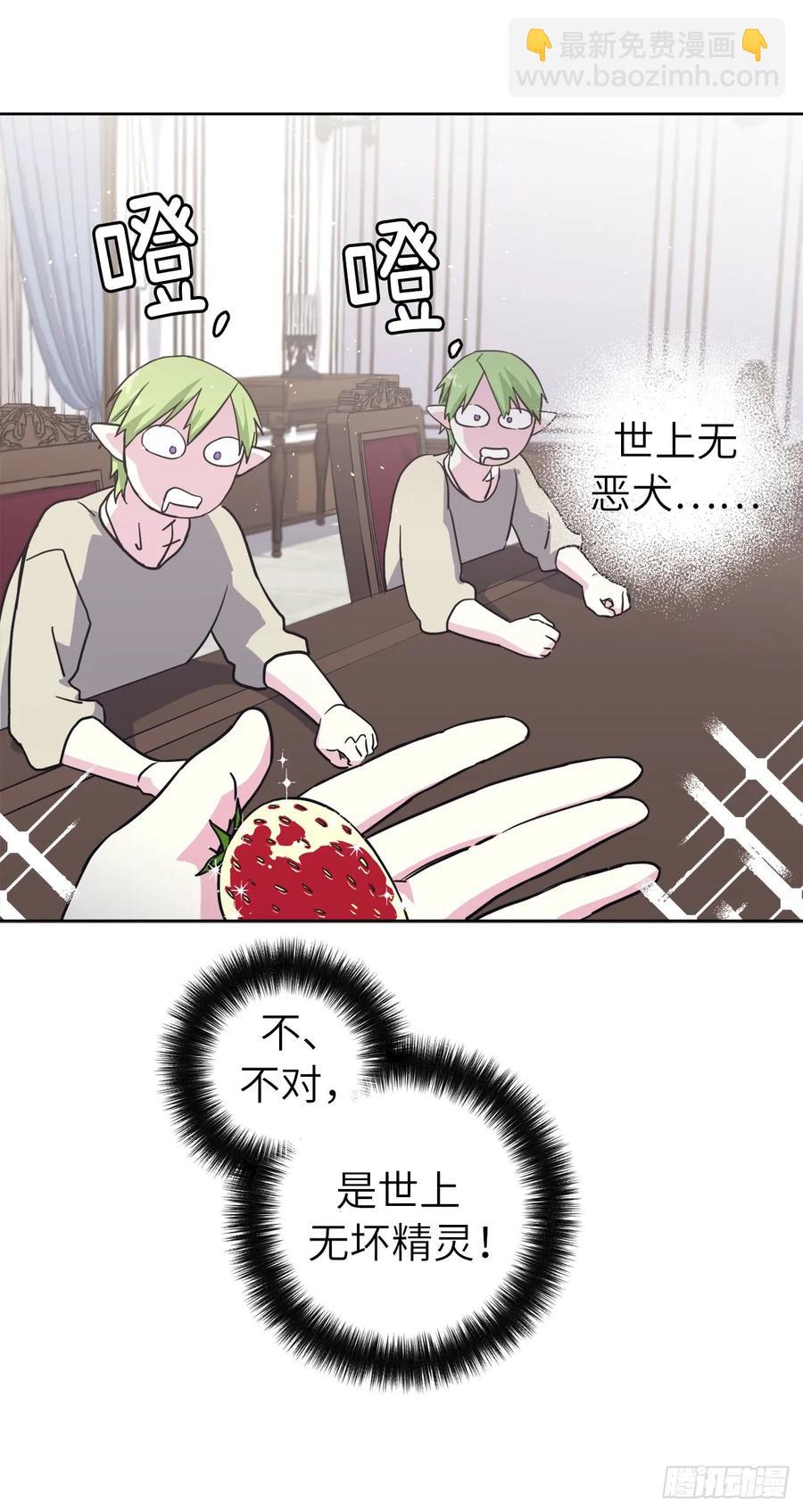 108.世上无坏精灵35