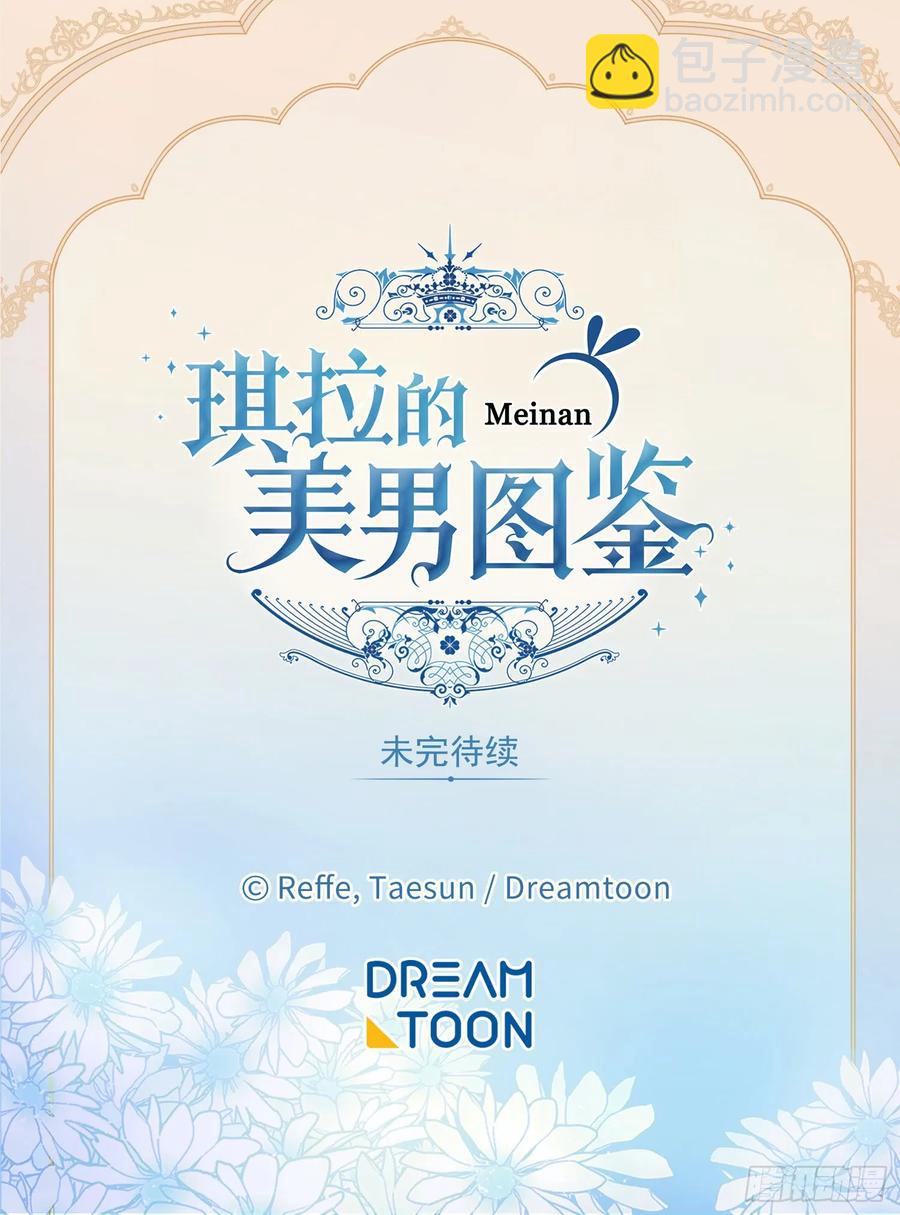 108.世上无坏精灵38