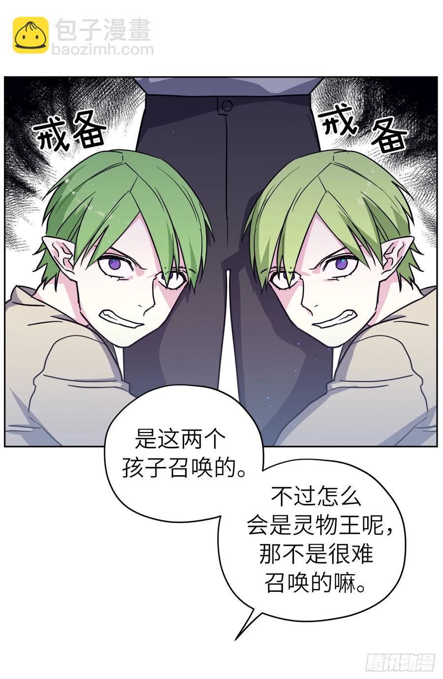 108.世上无坏精灵41