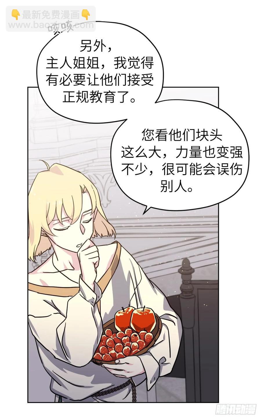 108.世上无坏精灵5