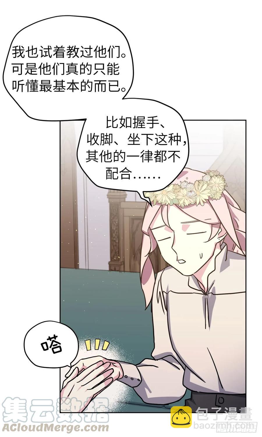 108.世上无坏精灵6