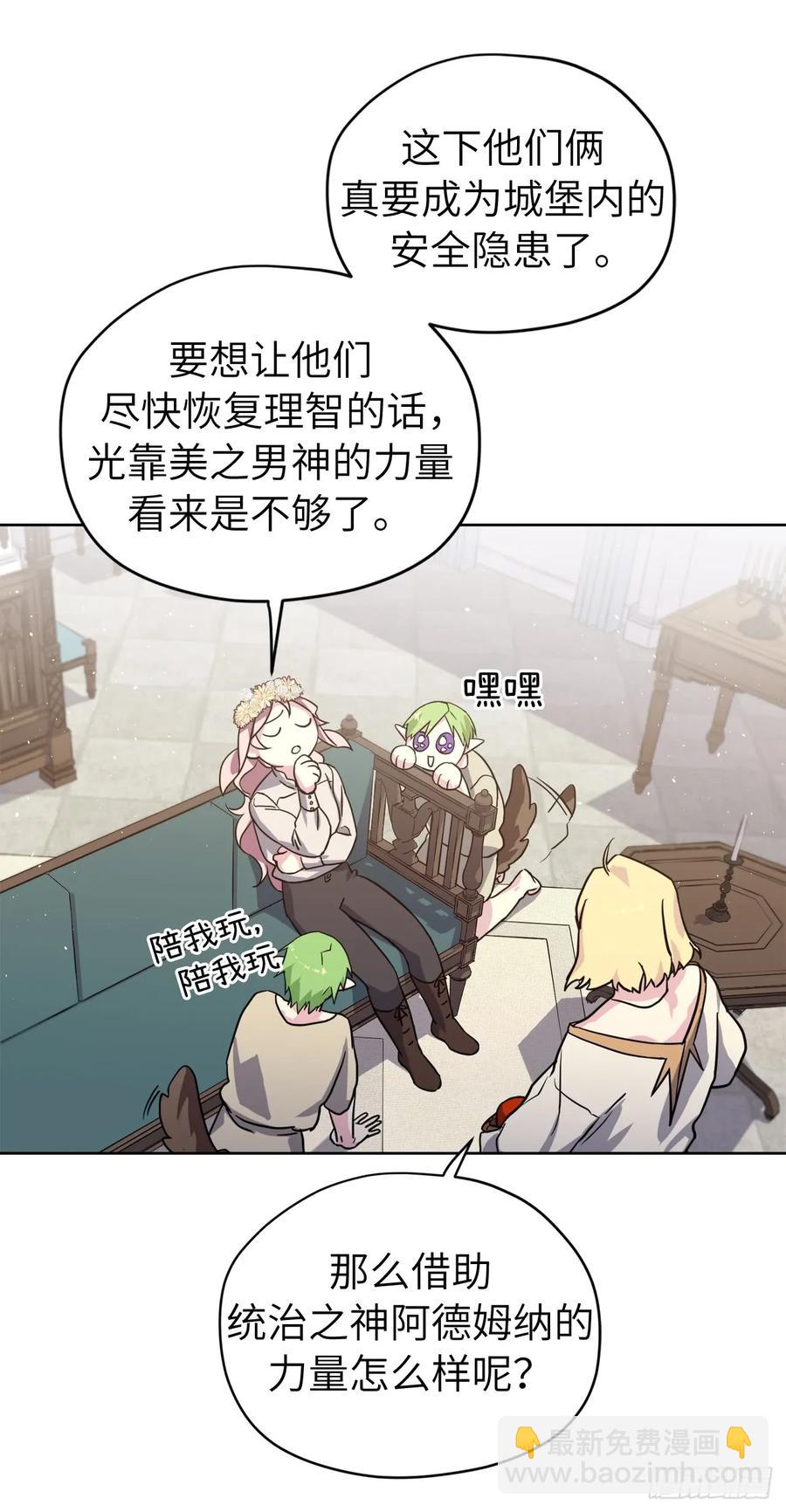 108.世上无坏精灵7