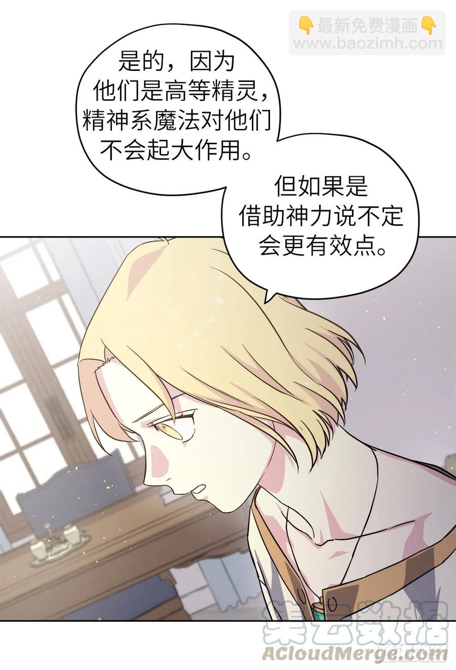108.世上无坏精灵9