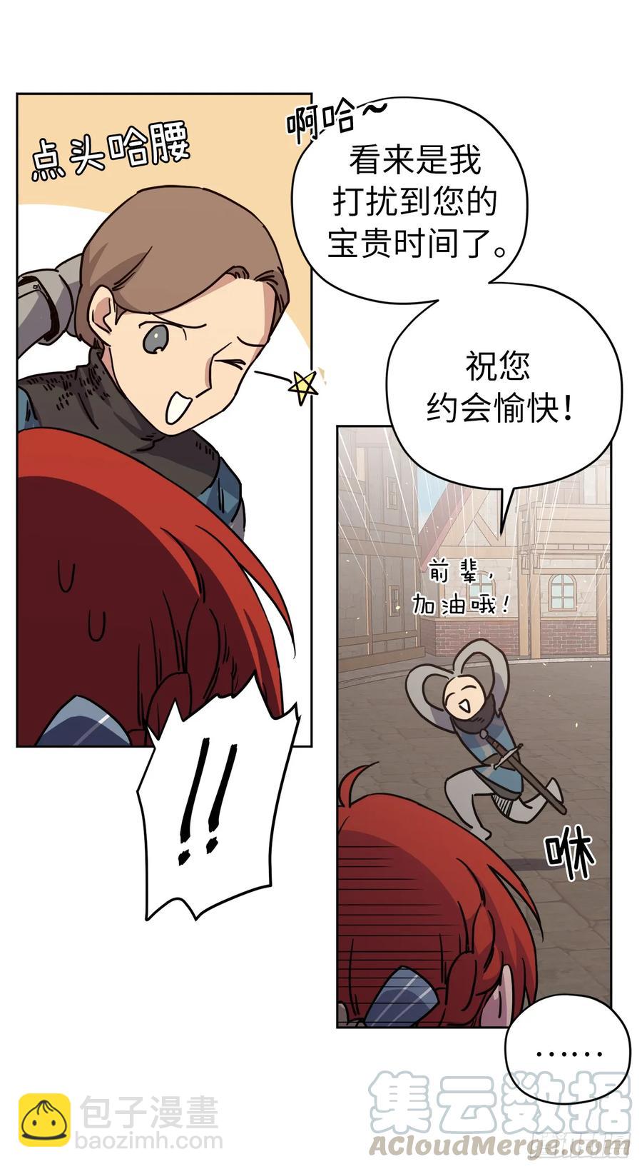 118.原来我们还有未来33