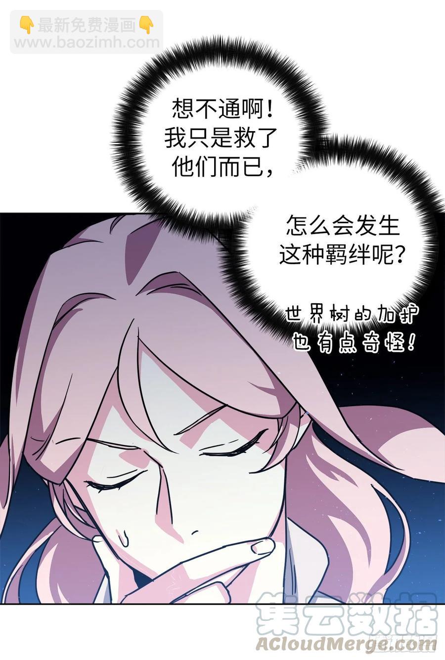 131.有趣的支配法6