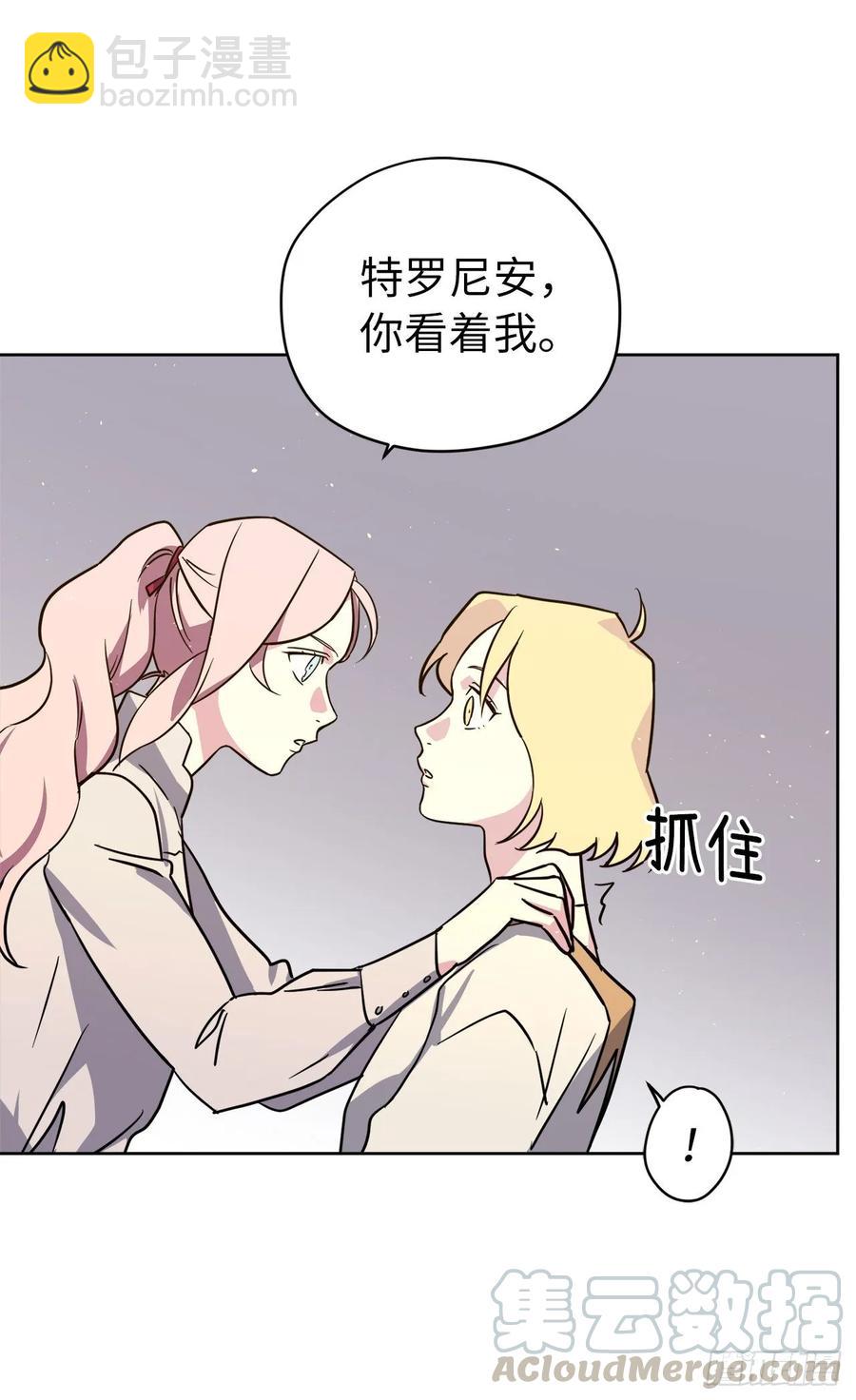 141.这个恶魔又对主人撒娇！21