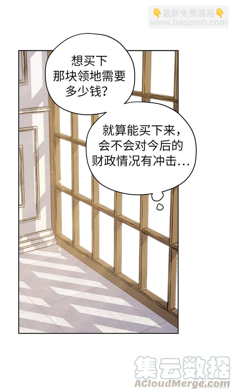 141.这个恶魔又对主人撒娇！33