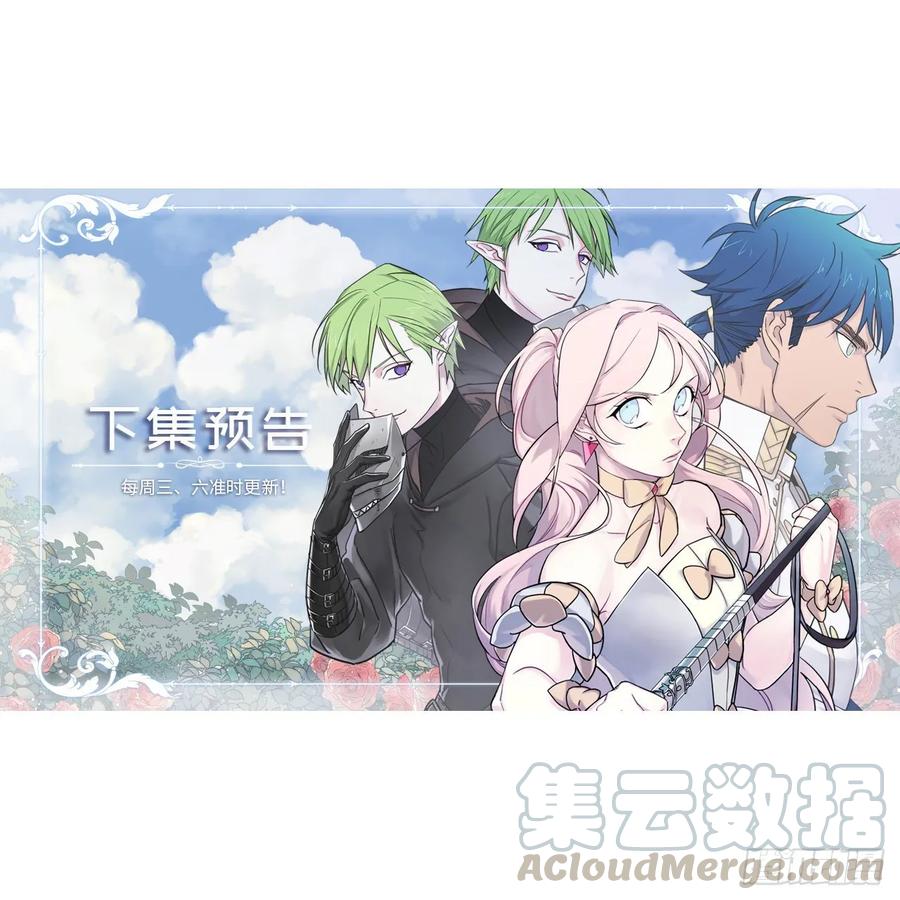 141.这个恶魔又对主人撒娇！39