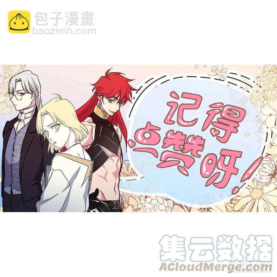 141.这个恶魔又对主人撒娇！42