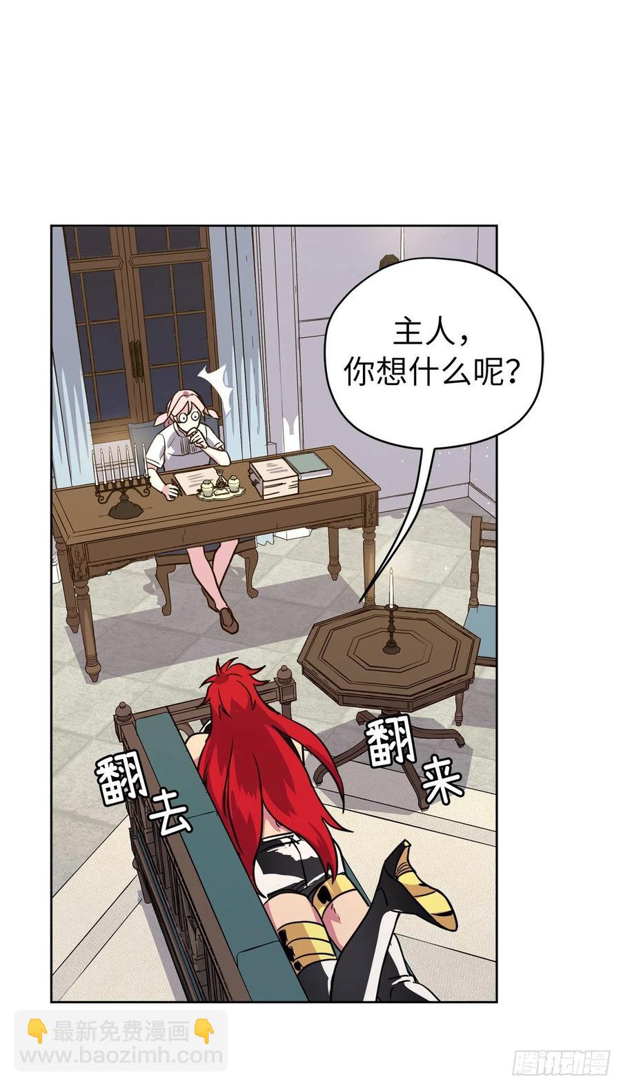 159.你是心虚才逃避我吗？11