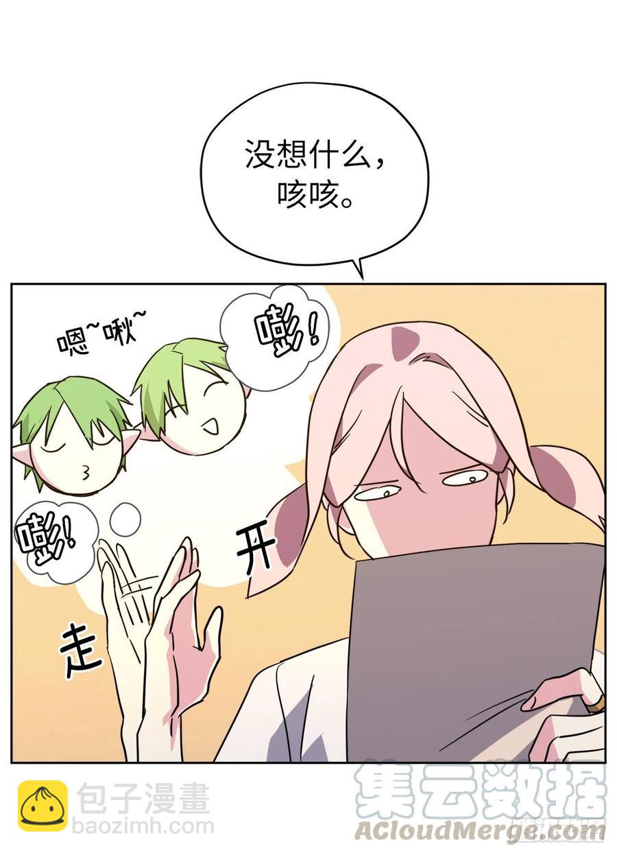 159.你是心虚才逃避我吗？12