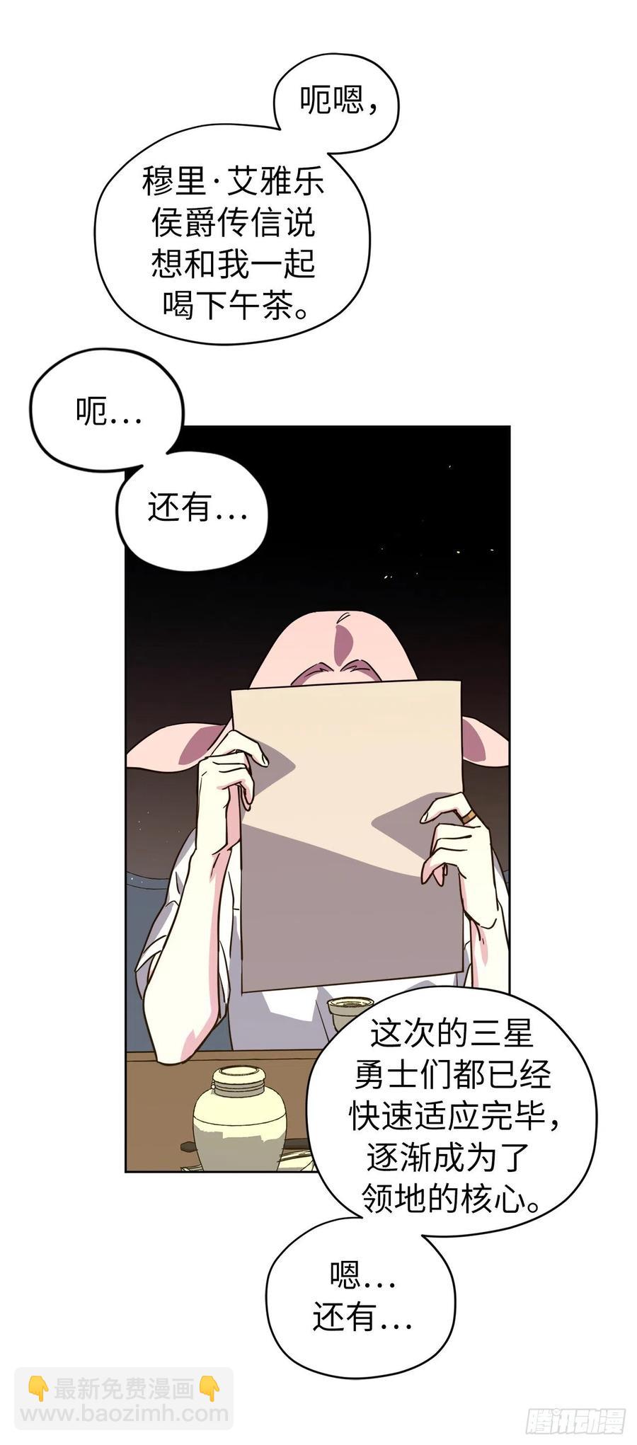 159.你是心虚才逃避我吗？13