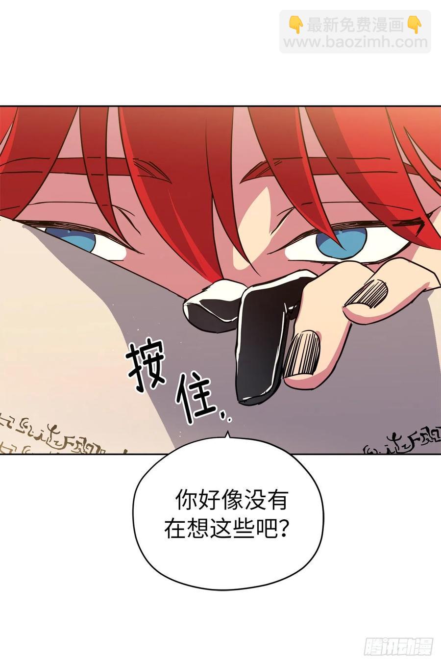 159.你是心虚才逃避我吗？14