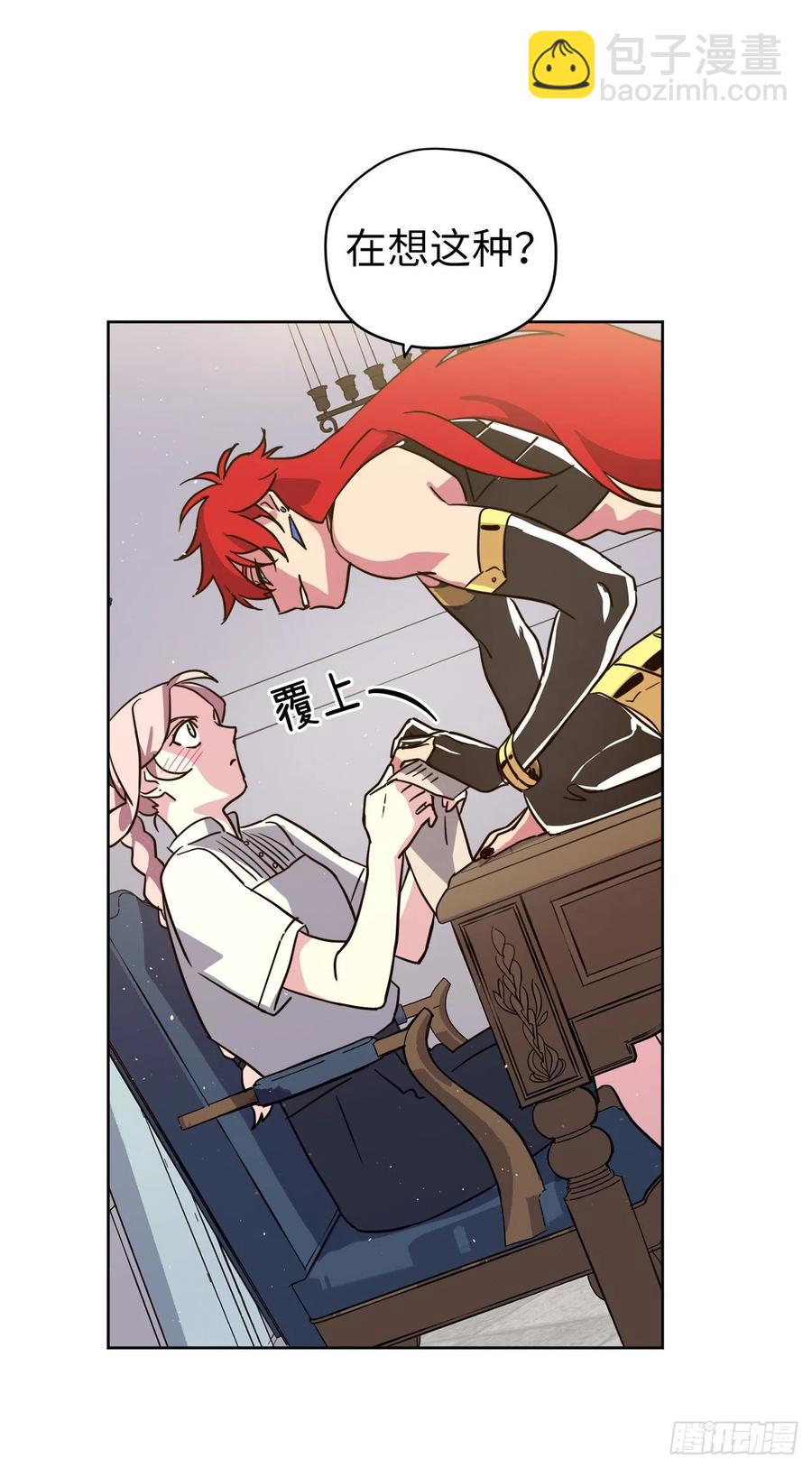 159.你是心虚才逃避我吗？17