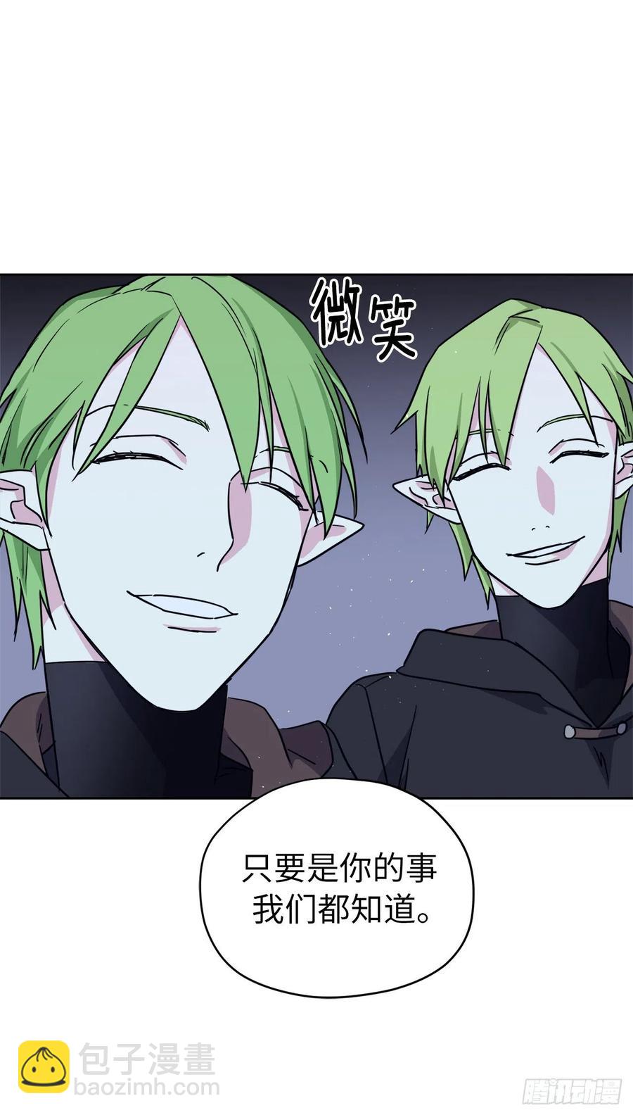 159.你是心虚才逃避我吗？2