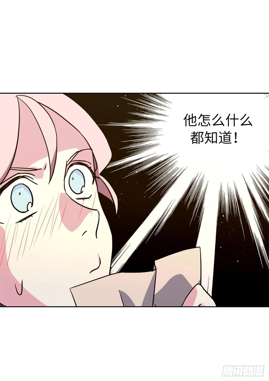 159.你是心虚才逃避我吗？20