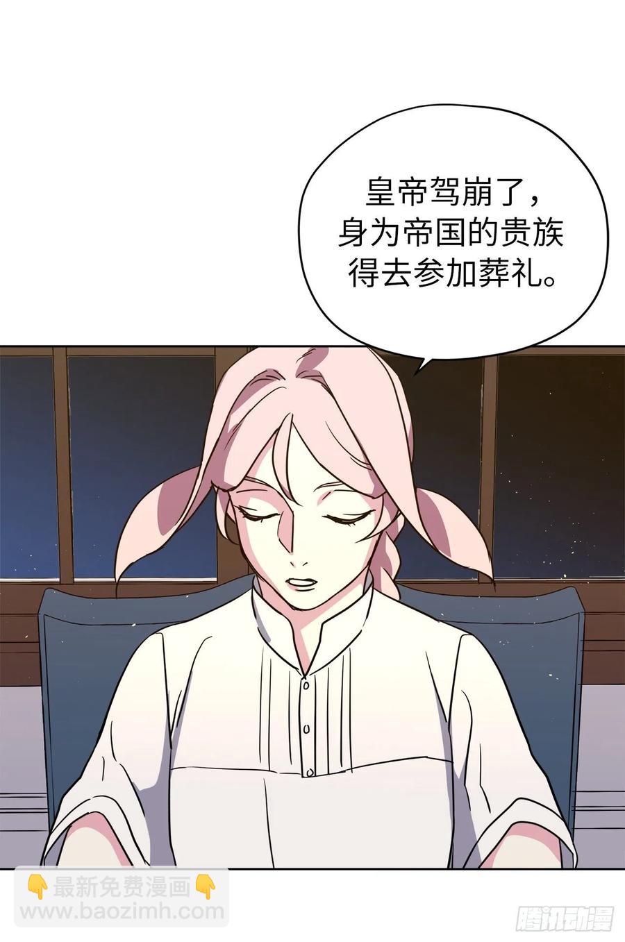 159.你是心虚才逃避我吗？31