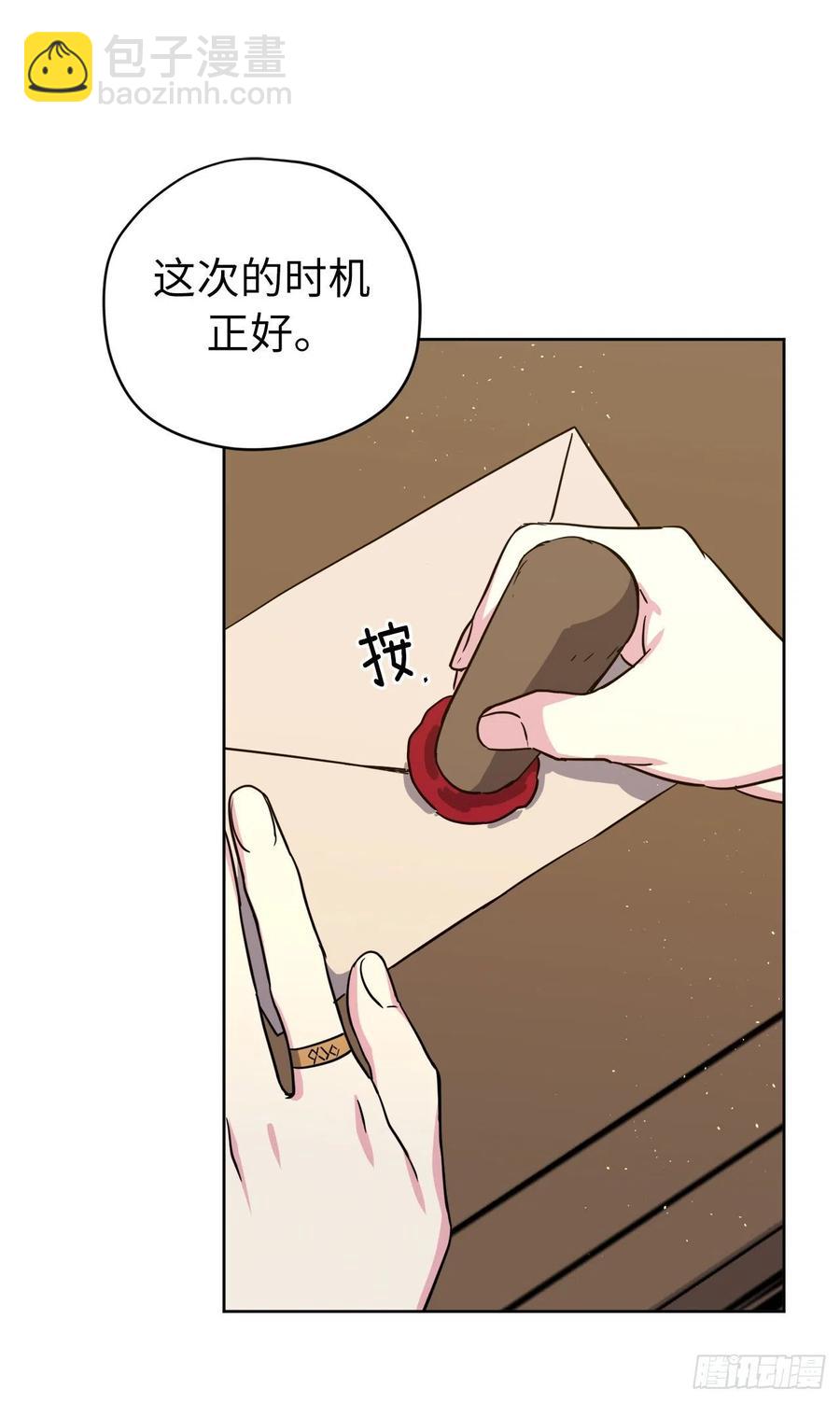 159.你是心虚才逃避我吗？35