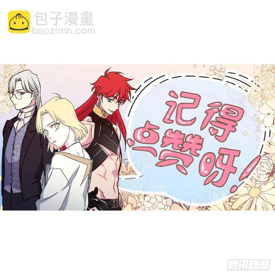 159.你是心虚才逃避我吗？41