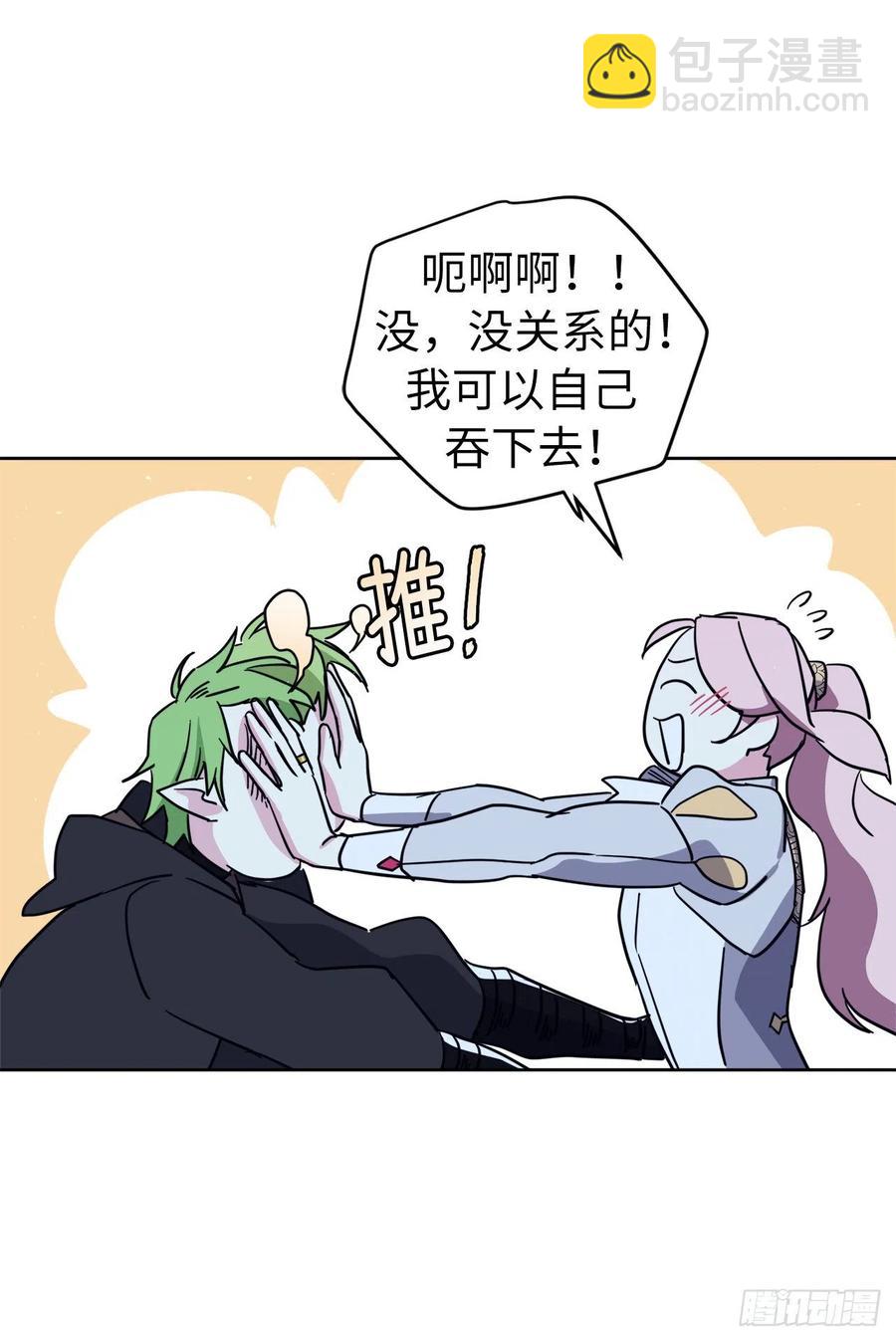 159.你是心虚才逃避我吗？5