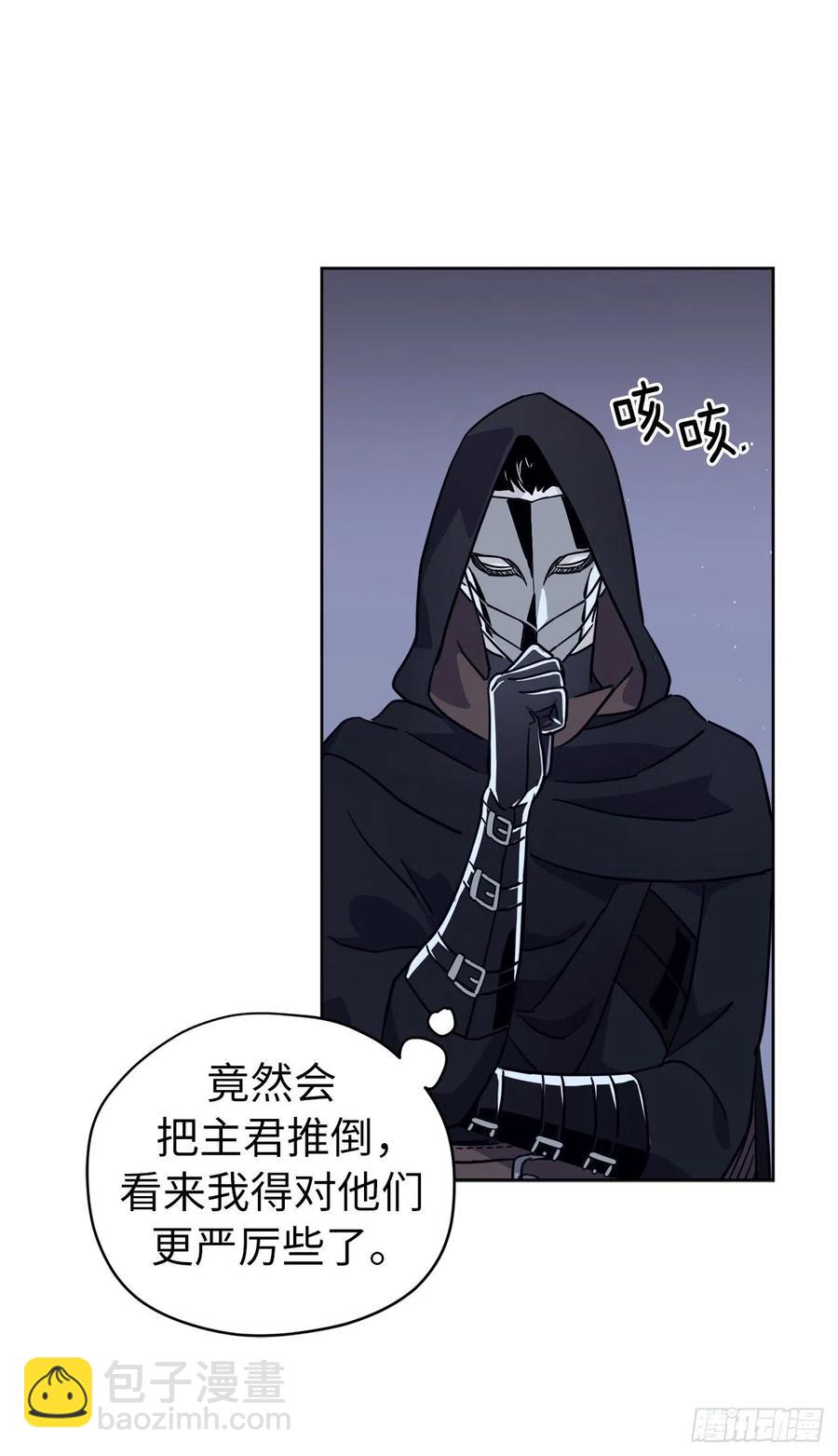 159.你是心虚才逃避我吗？7