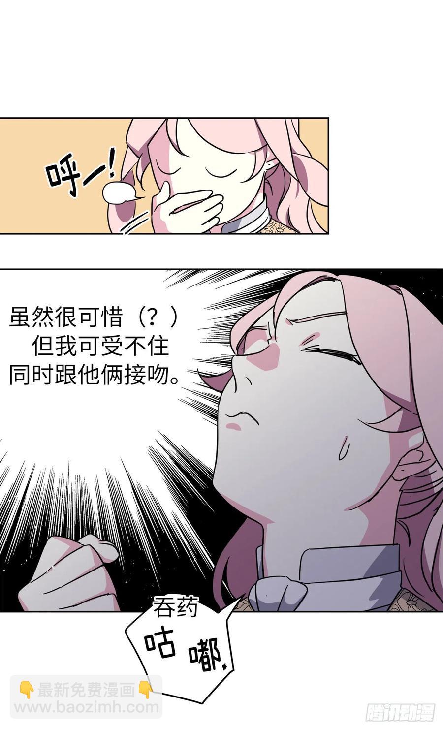 159.你是心虚才逃避我吗？8