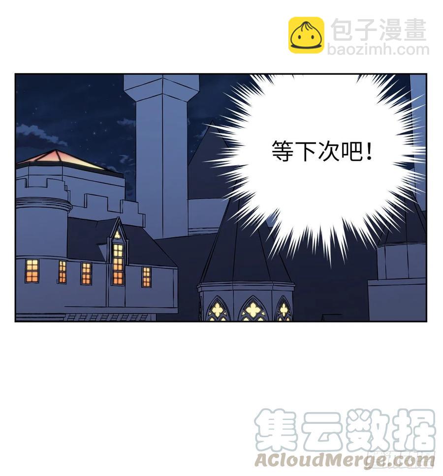 159.你是心虚才逃避我吗？9
