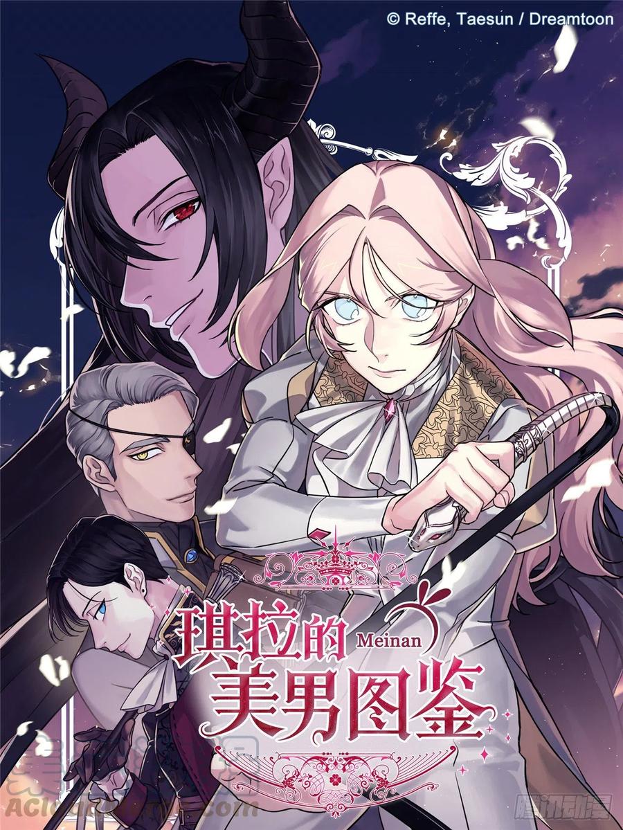 169.我决定相信这个男人0
