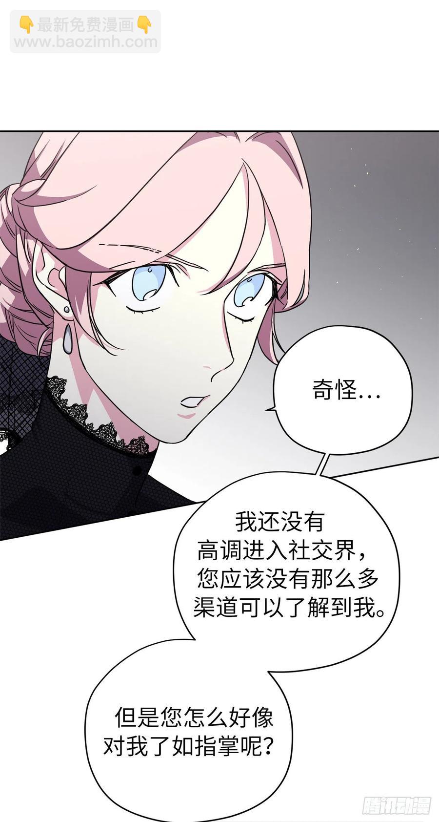 169.我决定相信这个男人11