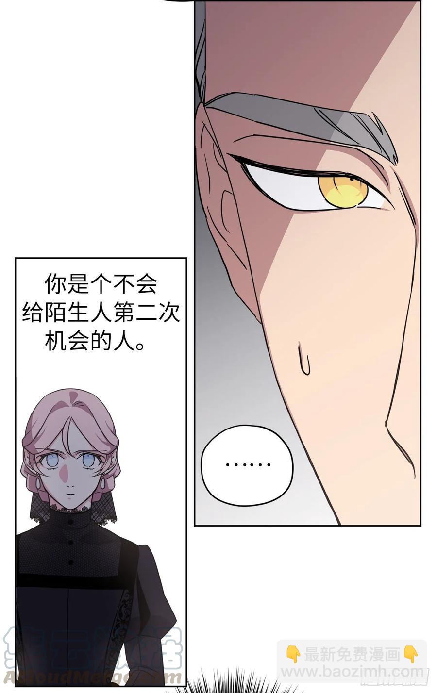 169.我决定相信这个男人12