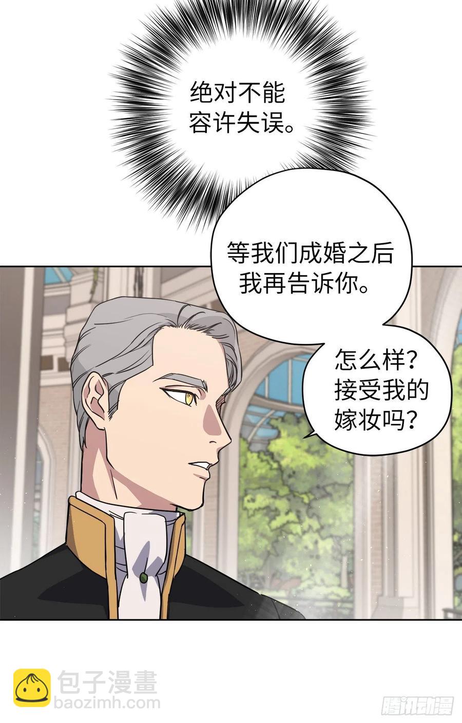 169.我决定相信这个男人13