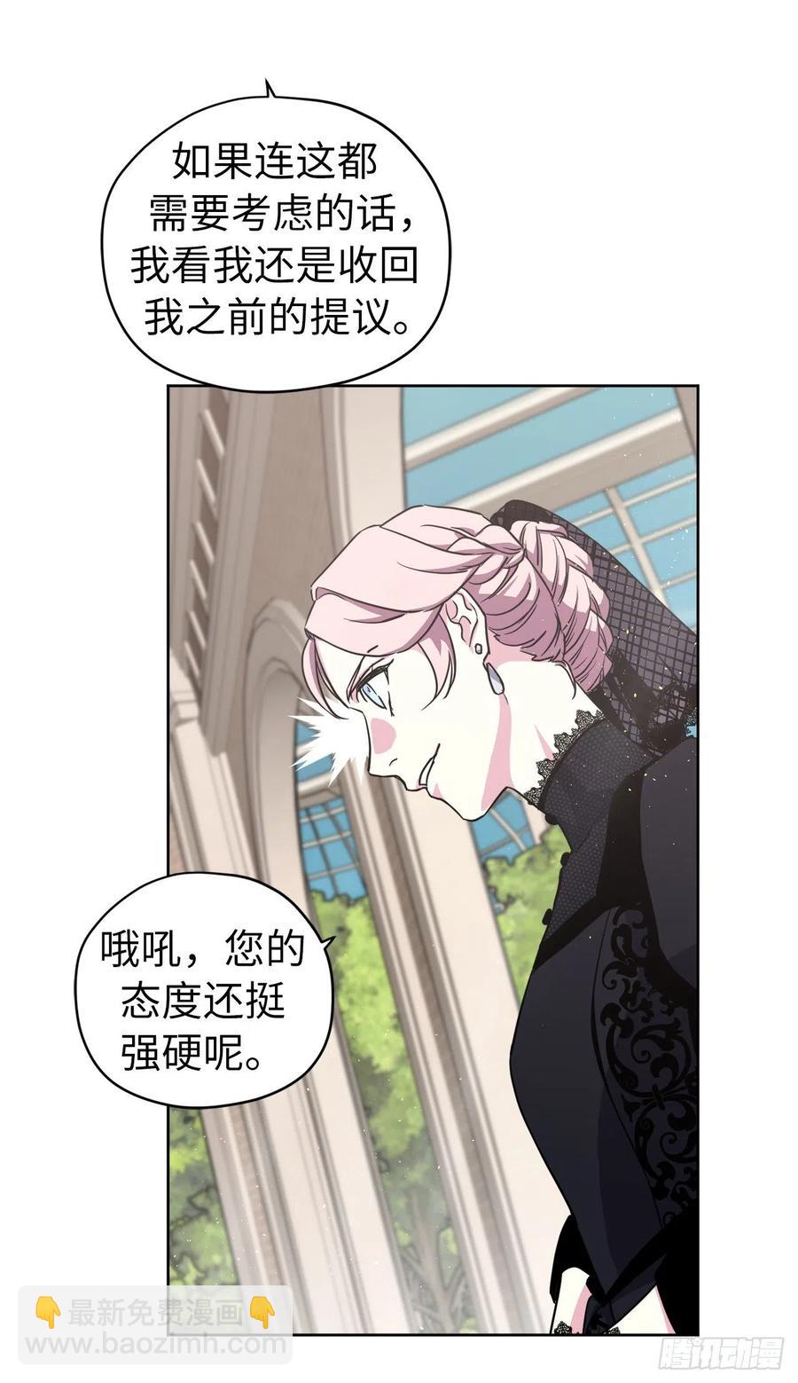 169.我决定相信这个男人14