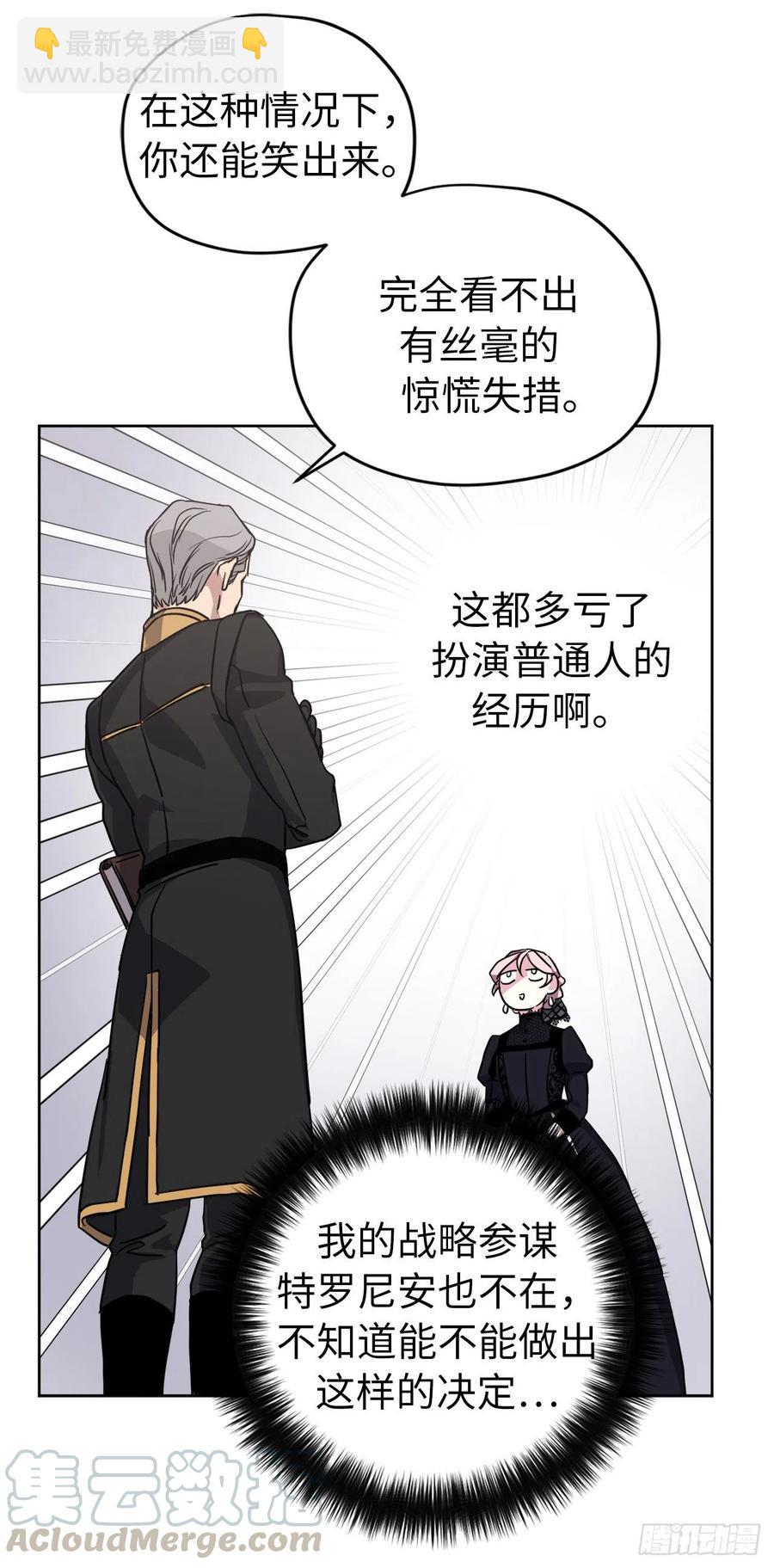 169.我决定相信这个男人15