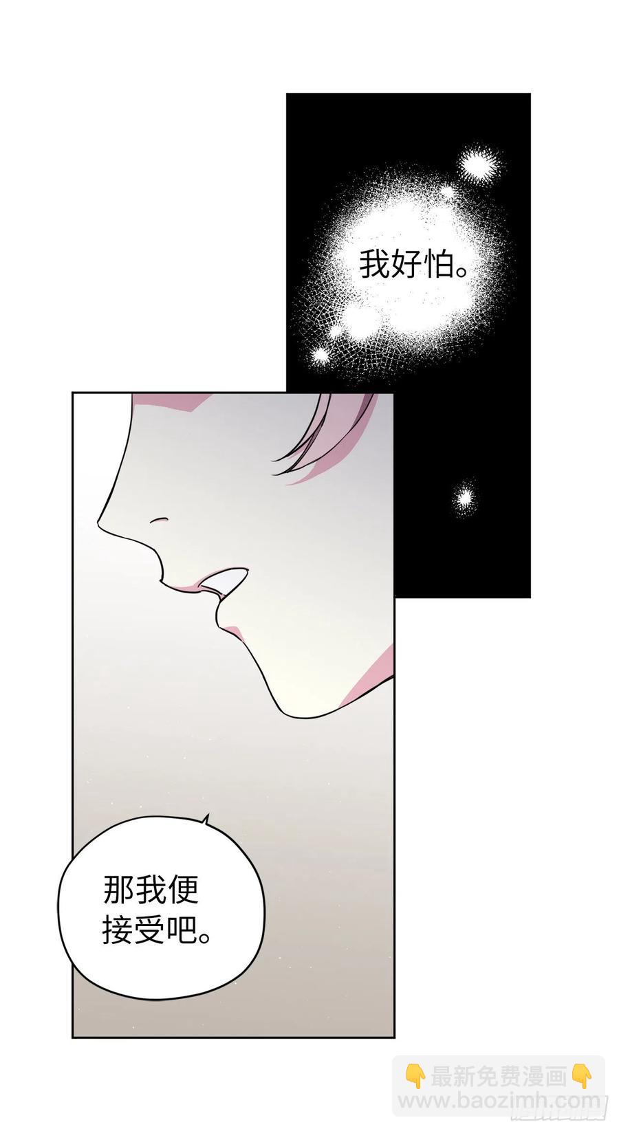 169.我决定相信这个男人16