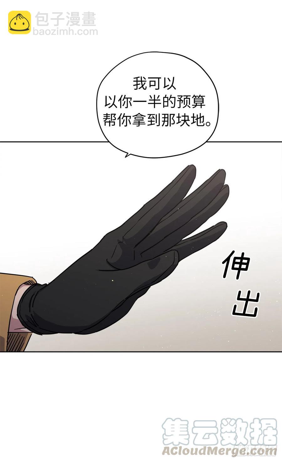 169.我决定相信这个男人18