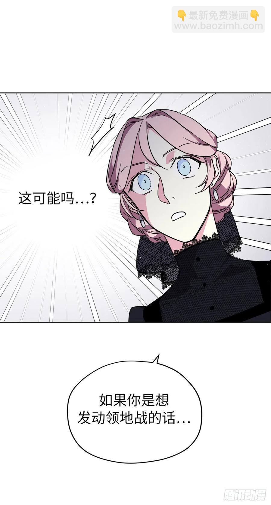 169.我决定相信这个男人19
