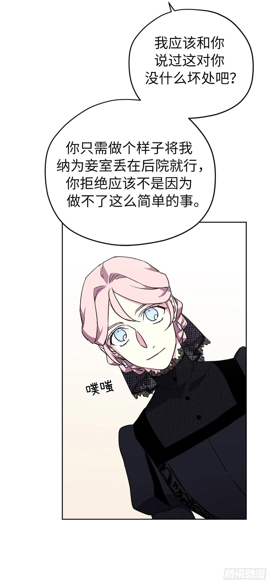 169.我决定相信这个男人2
