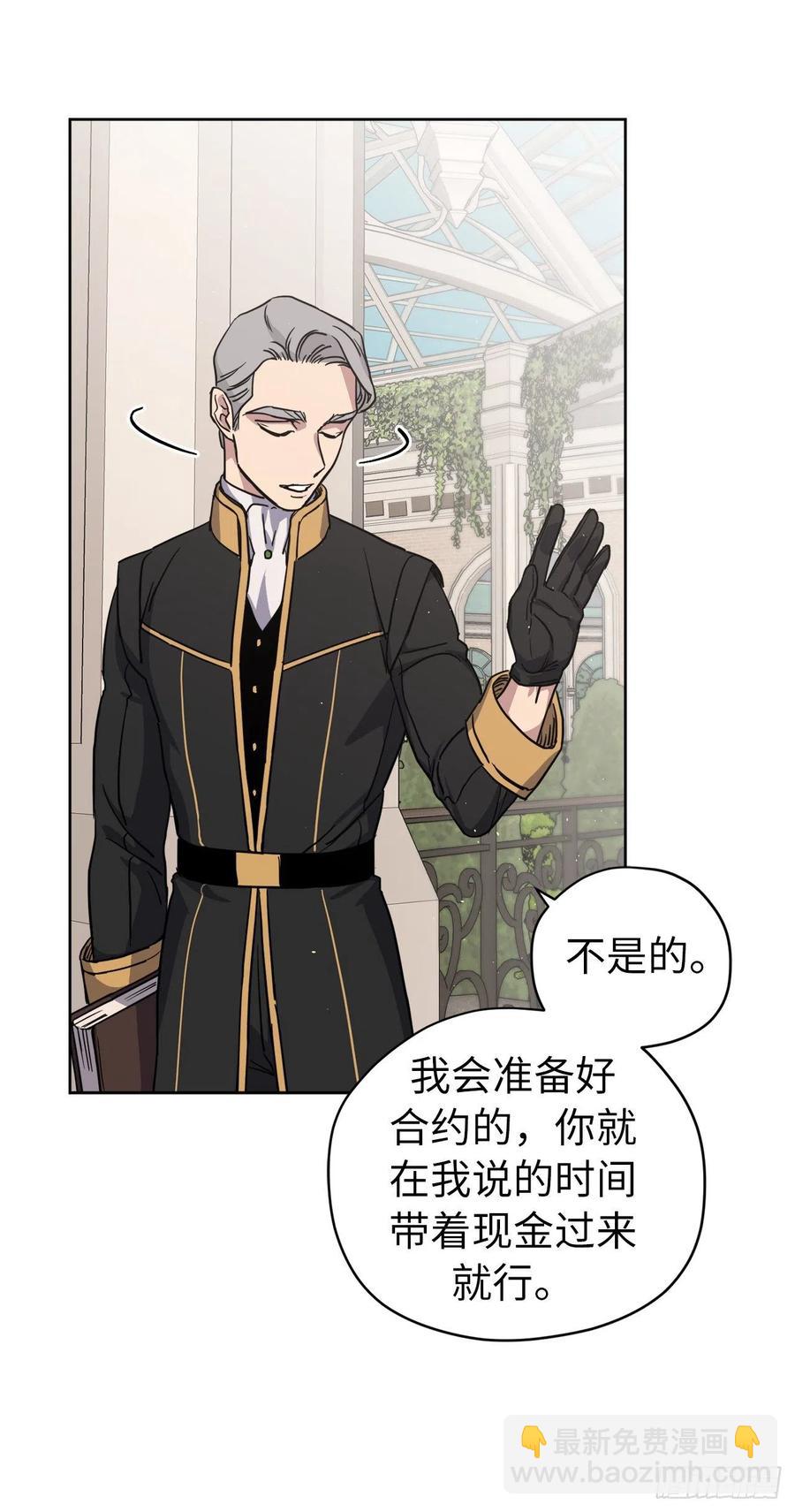 169.我决定相信这个男人20