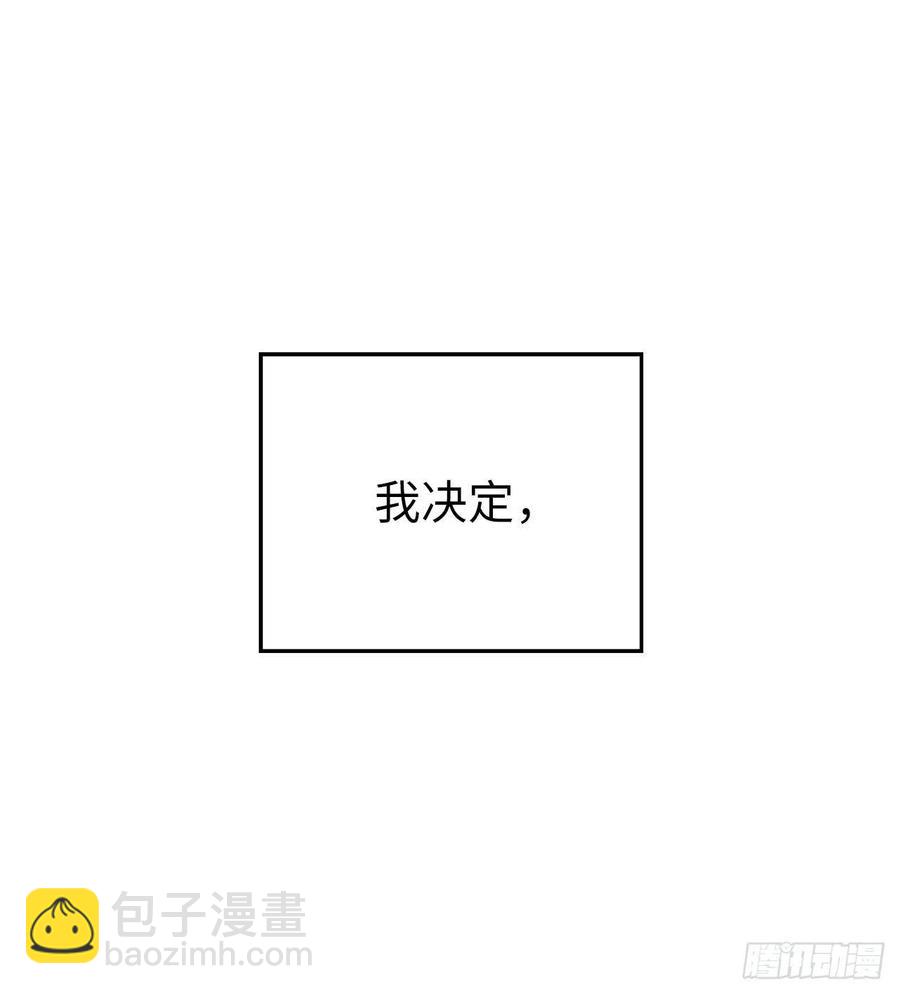 169.我决定相信这个男人23