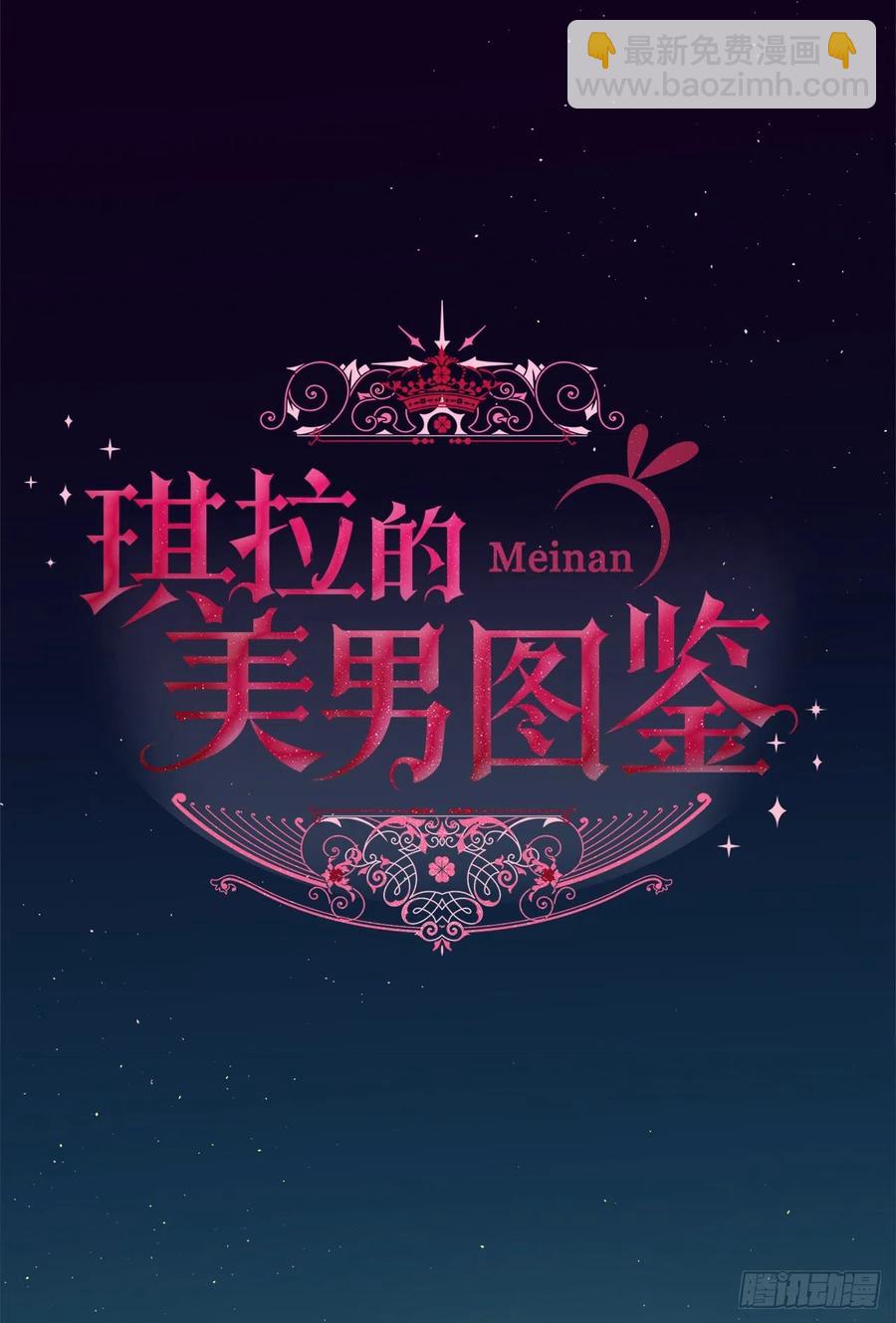 169.我决定相信这个男人25