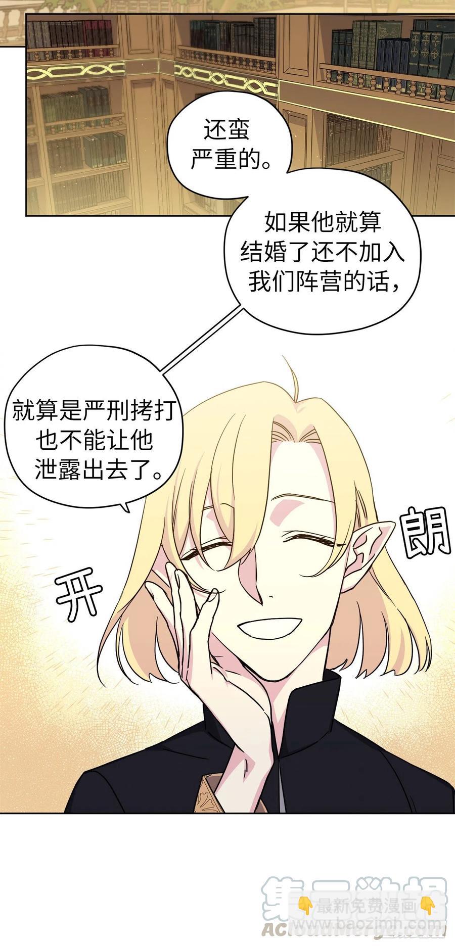 169.我决定相信这个男人27
