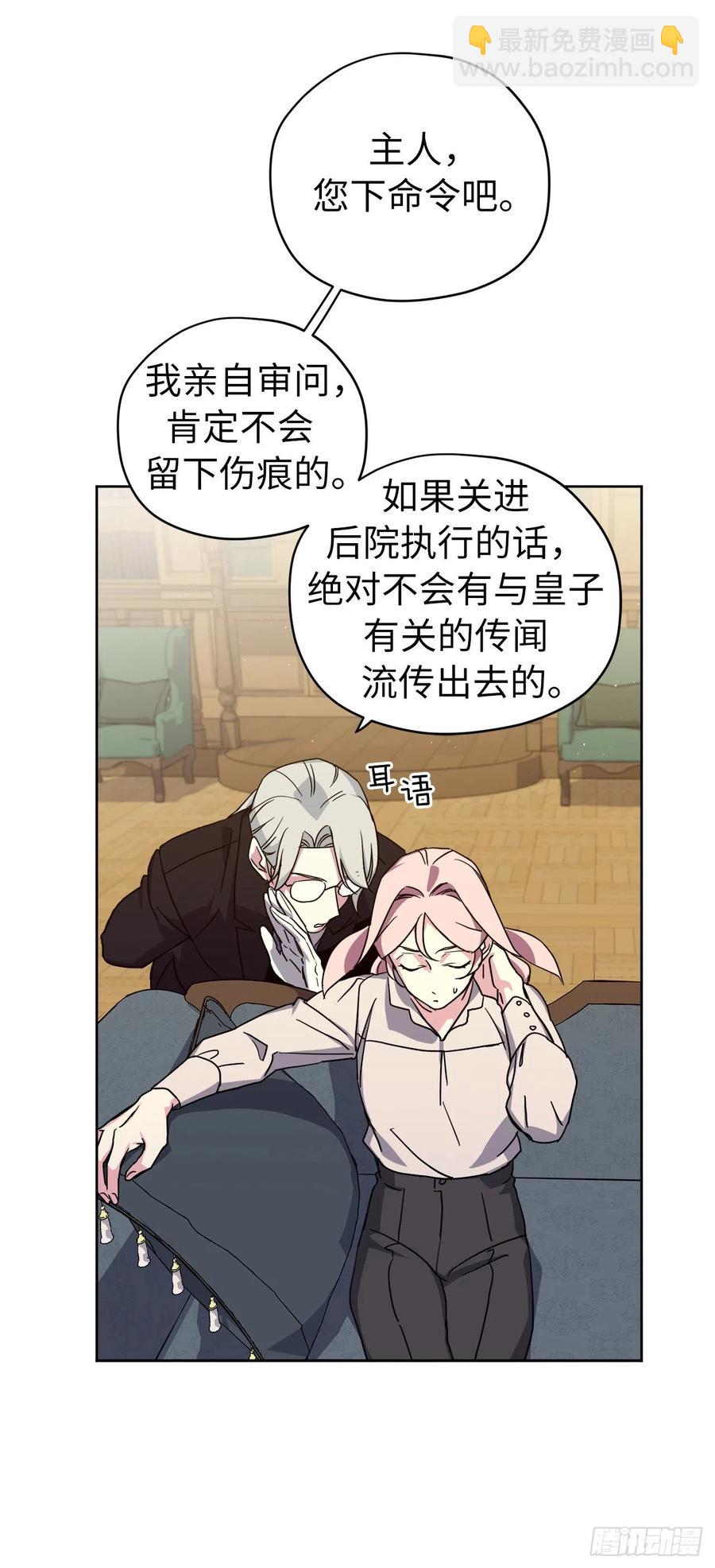169.我决定相信这个男人29